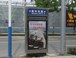 滾動燈箱0013 ,宿豫區華駿廣告設備制品廠