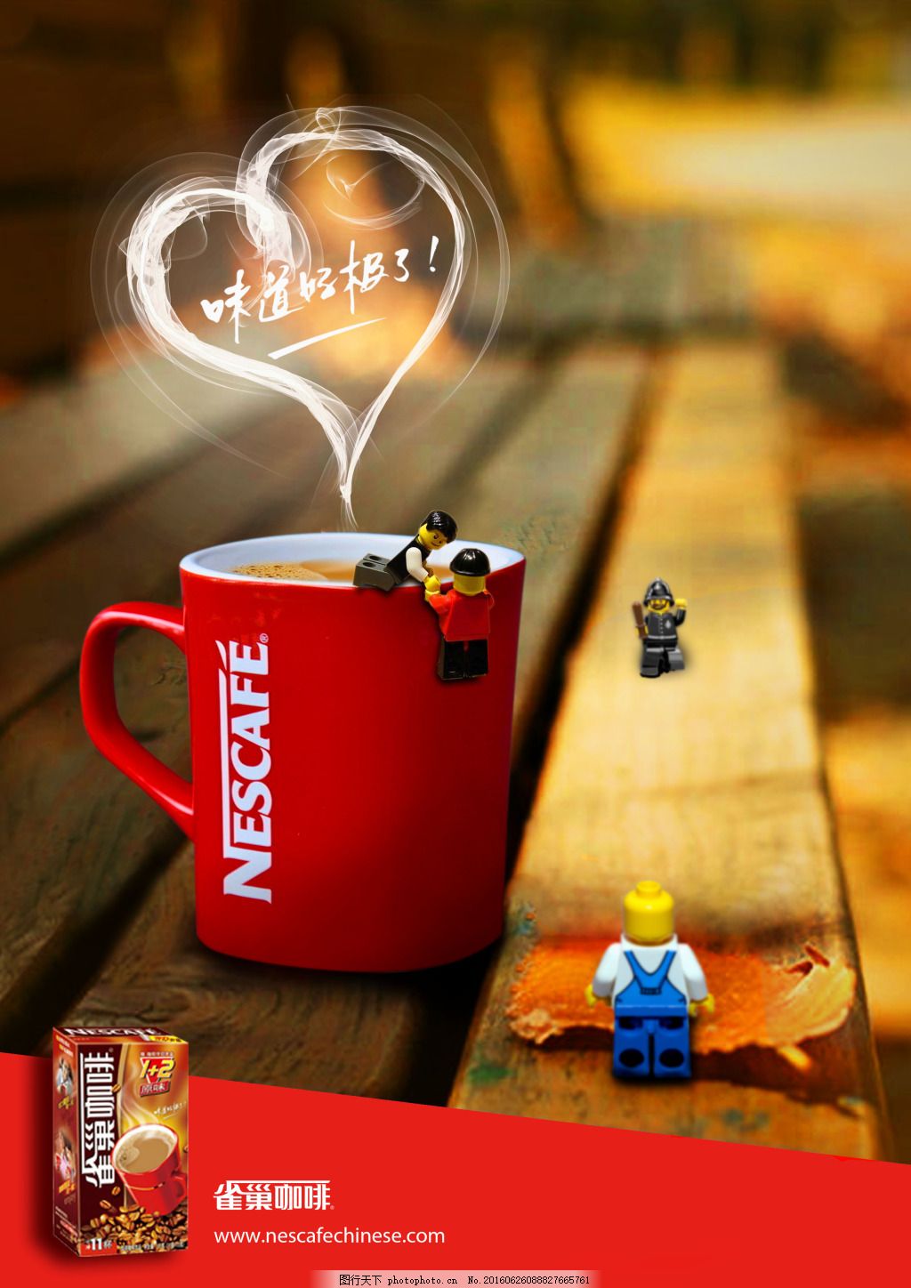 雀巢咖啡原創(chuàng)創(chuàng)意廣告海報(bào)