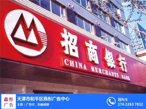 門(mén)頭牌匾制作 天津門(mén)頭制作 鑫彤廣告公司 查看