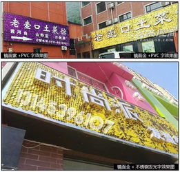 形象墻定制 形象墻 天津禾峰廣告圖片