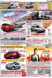 天津網(wǎng)-每日新報(bào)電子報(bào)廣告業(yè)務(wù)介紹