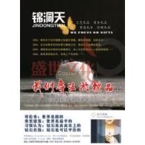 天津電梯廣告廠商與2020年批發(fā)報價全解析