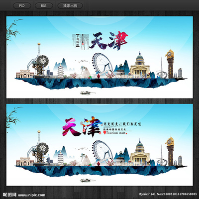 天津廣告設(shè)計圖庫 專業(yè)創(chuàng)意與地域特色的完美融合