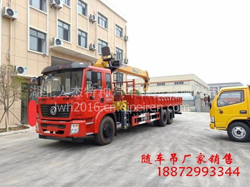 東風錦程后八輪12噸隨車吊 徐工G系加長臂自卸吊價格、DFZ價格、圖片與配件廠家全解析