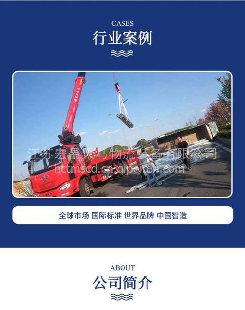 宏昌天馬14噸直臂隨車吊HCS350A-5 廠家直銷，高性價(jià)比之選